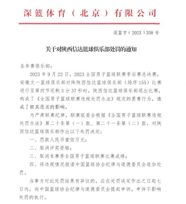 下半场宽萨送点，马特塔点射破僵局，乔丹阿尤两黄一红被罚下，萨拉赫推射破门打进红军生涯第200球，埃利奥特补时远射逆转比分，最终利物浦客场2-1逆转十人水晶宫。